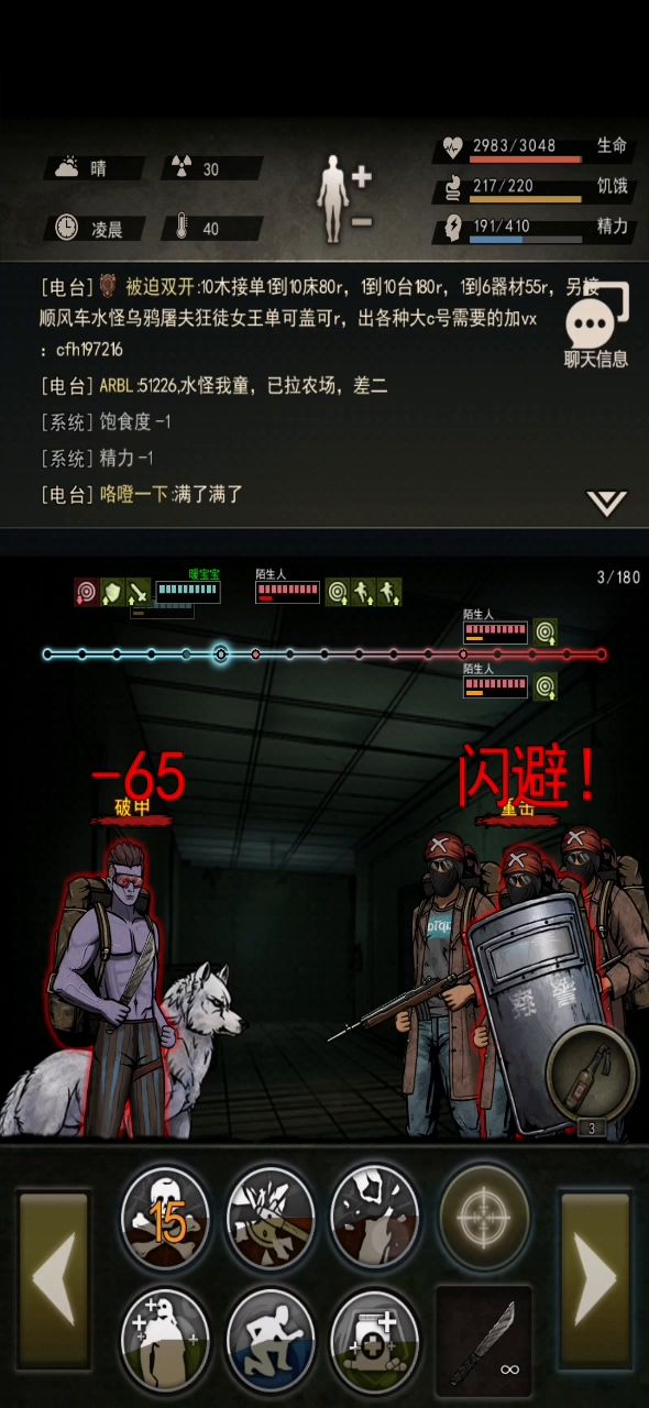 七区暖宝宝终于过猎杀和鬣狗了!近战鬣狗攻略先发,猎杀攻略等我打蠕虫前置发,带性感丝滑的解说让你欲罢不能截图