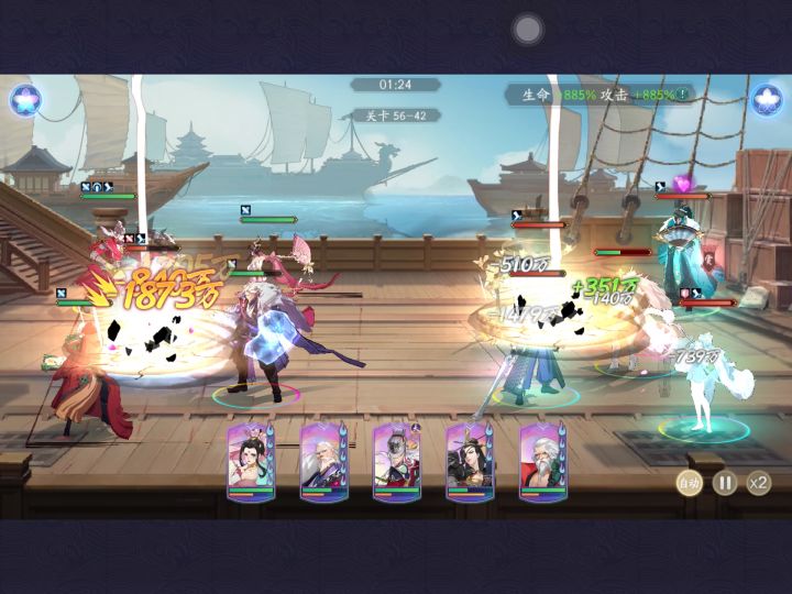 Bug: 六扇门穿了皮肤就不会打人了？截图