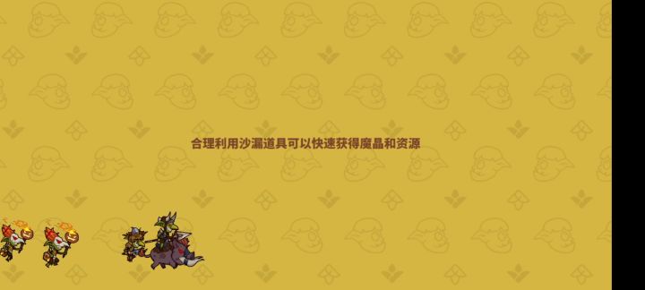 哥布林进阶12乱杀截图