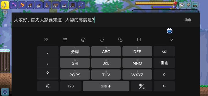 监狱的大部分类型截图