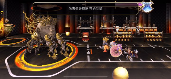 【平行迷宫】未来嘉路雷亚大陆H难度boss战截图
