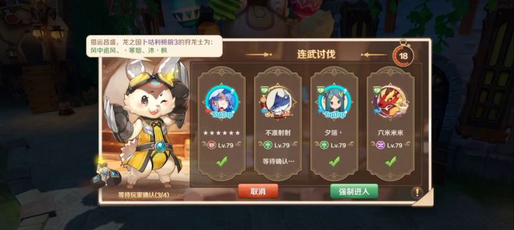 75练武献给公测奋斗的兄弟姐妹们。垃圾换皮游戏劝各位不要入坑。截图