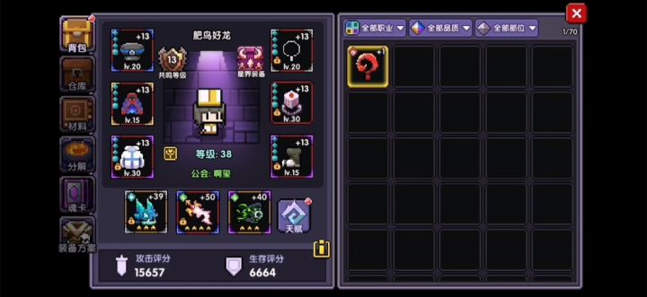 新区开荒水牧开局刷图日常演示截图