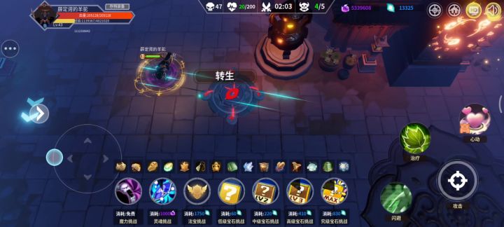 无限闪现的BUG，修复之前去爽吧截图