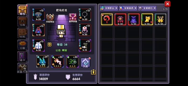 开荒水牧开局团本演示—银月截图