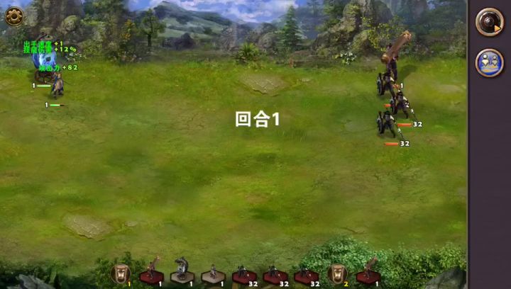 卧龙出山第三部分截图
