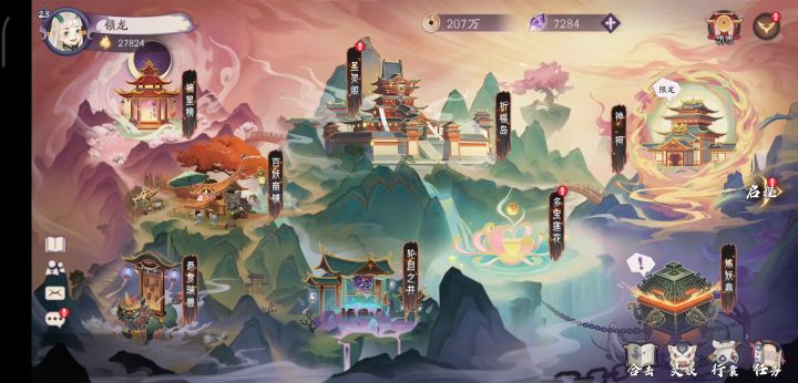 [悬赏计划]珍笼观胜-无法下注截图