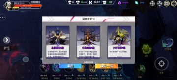 真·四技能 硬核逻辑，视频教程