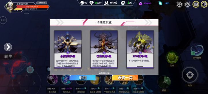 真·四技能 硬核逻辑，视频教程截图