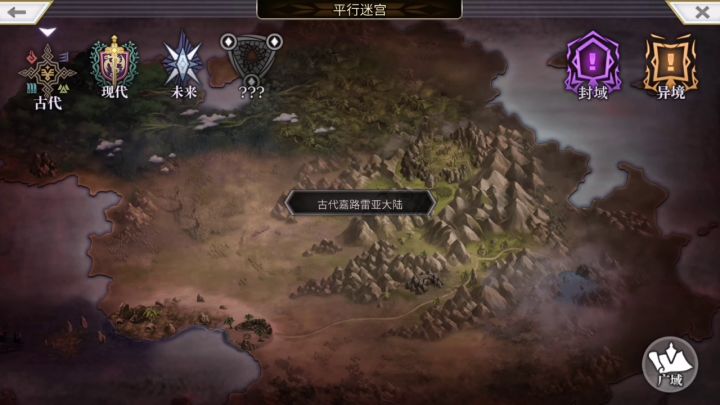 古西雷1T,没那么难!截图