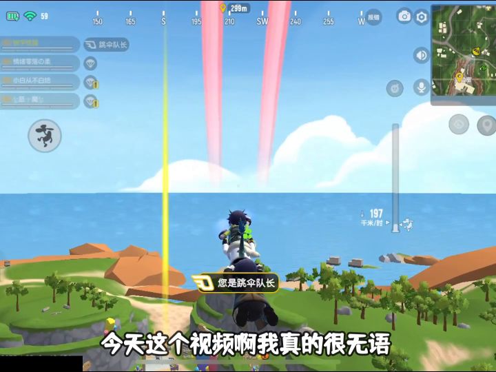 一个传说131名的选手,竟然靠做挂车上分截图