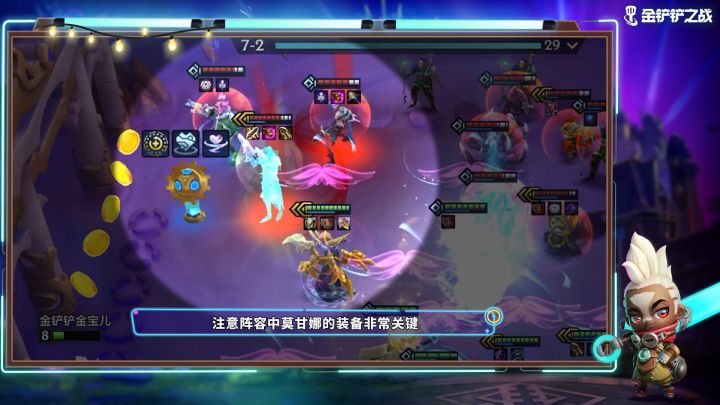 白魔保镖赛娜截图