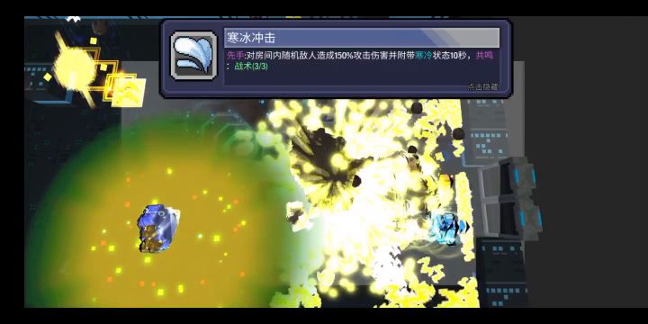 我也不记得这是几个天赋截图