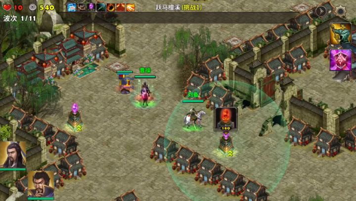 马跃檀溪拿首通奖励截图
