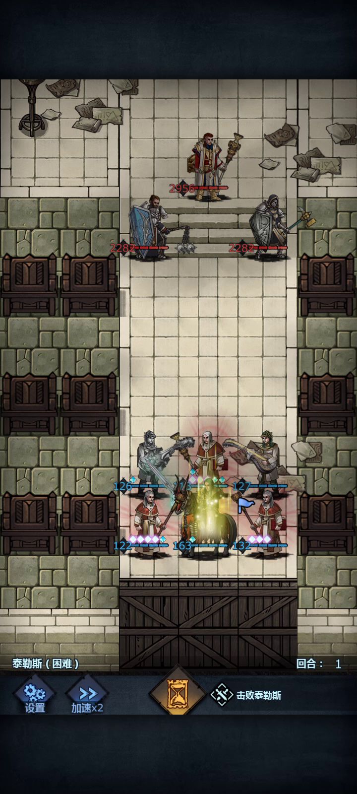 一回合砍死泰勒斯的正确打开方式(ㅇㅅㅇ❀)截图