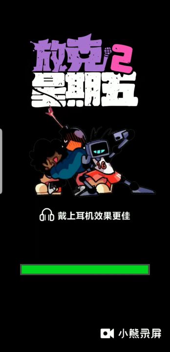 其实也不是很难,虽然我自认我很菜截图
