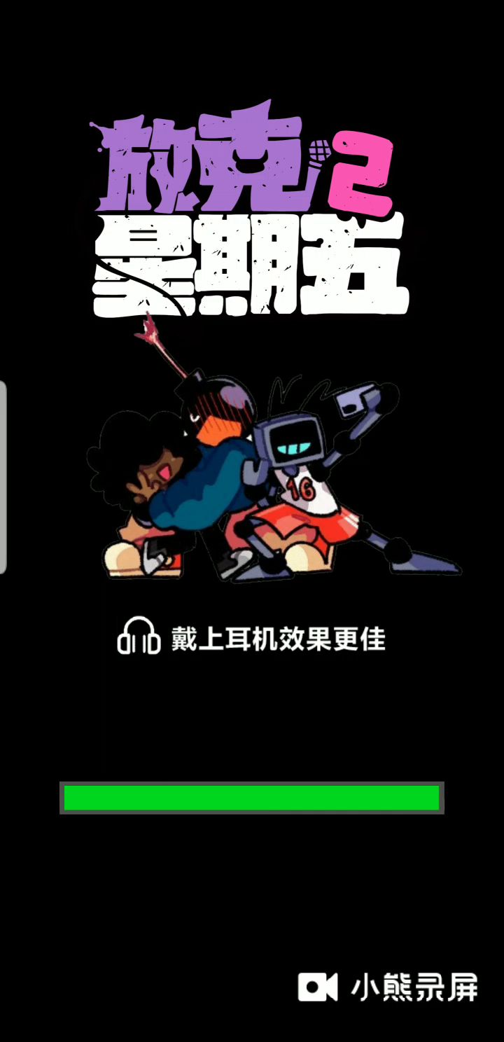 其实也不是很难,虽然我自认我很菜截图