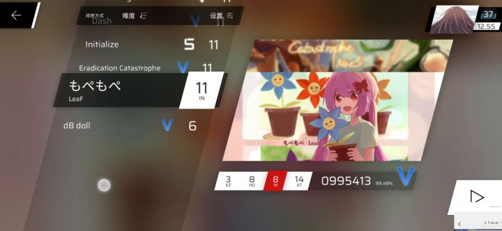 我是菜狗菜狗是我截图