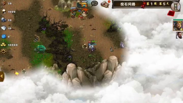 投石问路刷密保截图