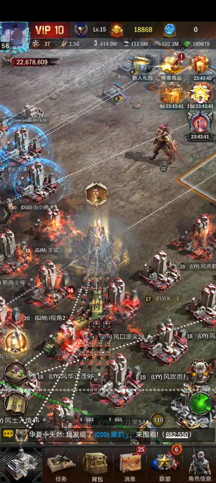 【前线战报】跨服激战 - 12服(WIN)vs 1服黑豹截图