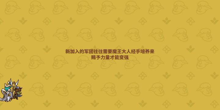 可以越近一倍战力的兽人截图