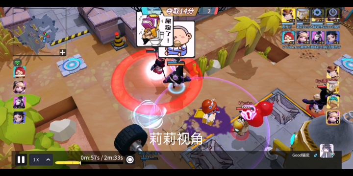 哪吒大招刀气效果（猜测）截图