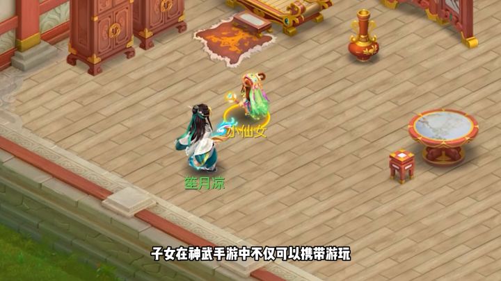 【神武4手游】新人入坑指南-子女养成截图