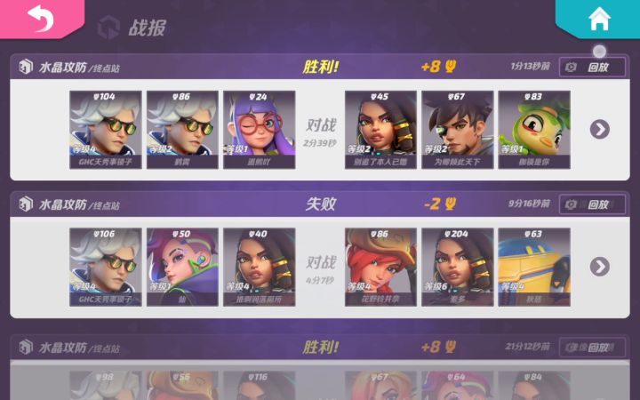 求问什么情况截图