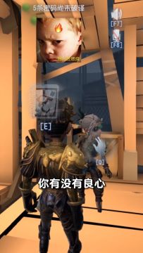 【庄园Disco】快递小哥：我也很尴尬......