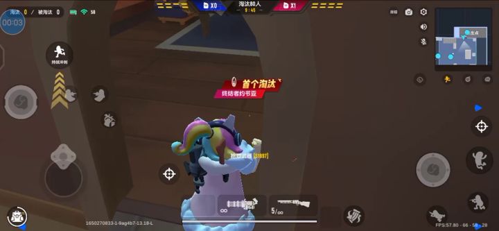 海盜船新的玩法!截图