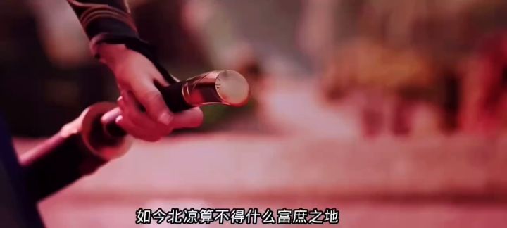 身后纵有千古名,不如生前一杯酒截图
