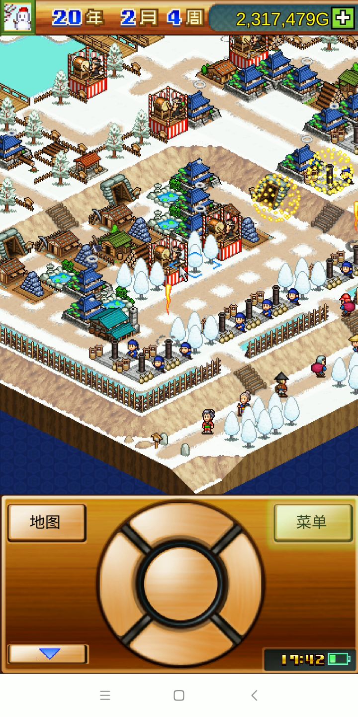 工房最长的工作距离截图