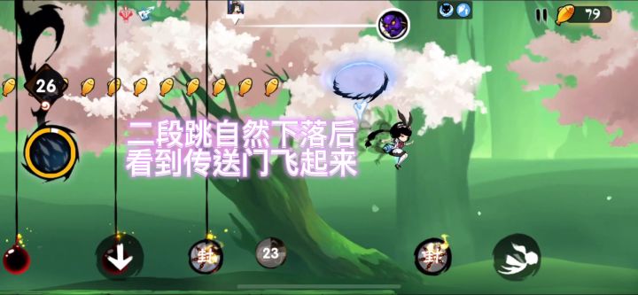 【S16赛季攻略】危险樱图 琳 一速跑法截图