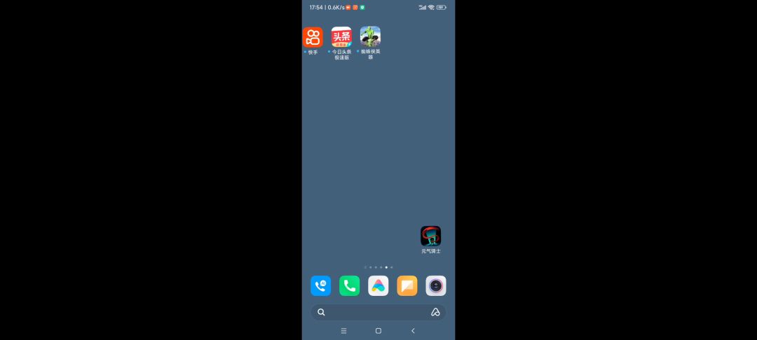 全程没点一次广告，告诉我为什么？ 2截图