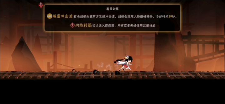 弃之井聚灵吃钱跑法截图