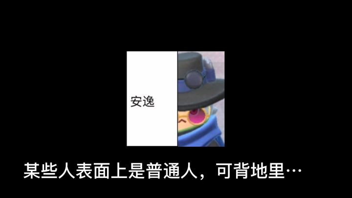 《两人一体的骑士安逸和w🍀》截图