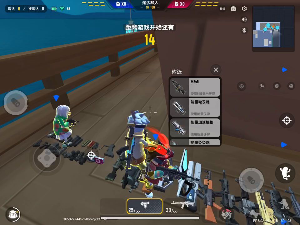 video-2568810