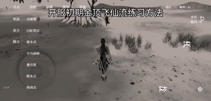开服时期:弈剑早期驯服野生闪霸体珍贵实录截图