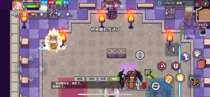 哼 区区三阶大地 被我103回合打死 只有一件猎人装备改好了 呜呜呜 时停回合太短了 追射也只有90截图
