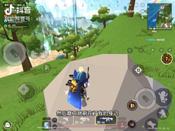 一个魔刀这么多人抢，我服了呀！截图