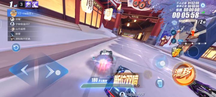 为什么我的侧身开局不会触发小喷？截图