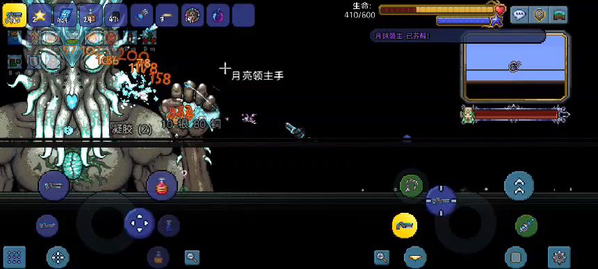 video-2569070