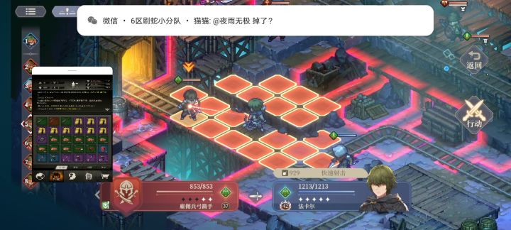清图流射手,一回合四杀截图