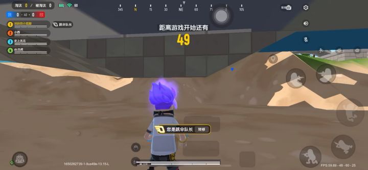 用脚做游戏,用心做皮肤截图