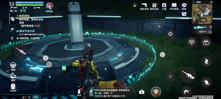 30级装备制作材料哪里多？截图