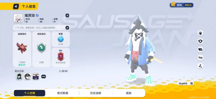 达达给我们学生送点福利截图