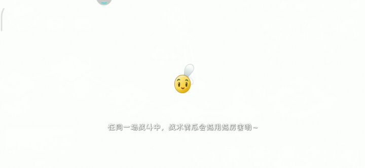 植物大战僵尸 失落之城截图