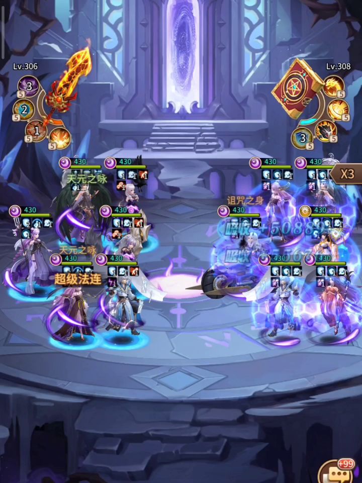 孟婆6v6世界赛对局截图