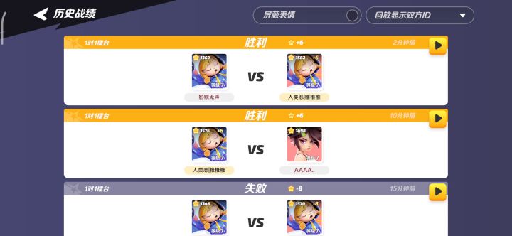 千分爱丽丝对局截图
