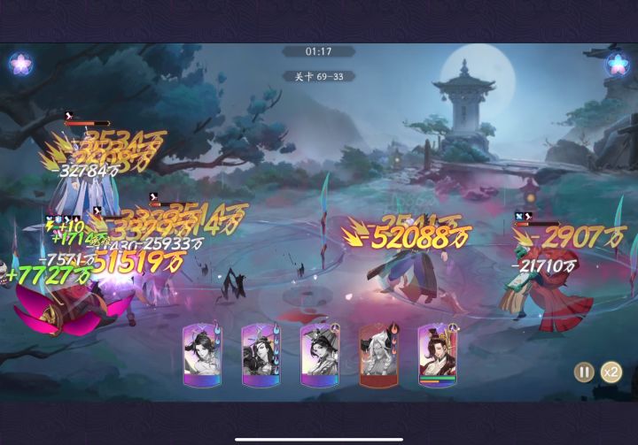 【更新】双元拆开，2700孤军的武当九黎关卡惊险过关，邪极牛逼！截图